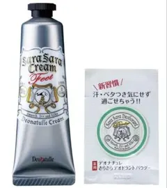 【新品未開封】デオナチュレ　消臭　足指さらさらクリームのサムネイル