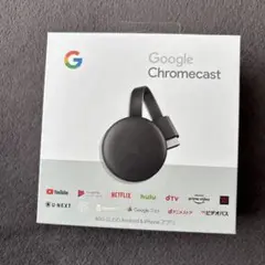 2026年最新】chromecast 第三世代の人気アイテム - メルカリ