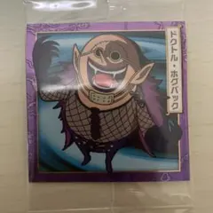 ワンピース大海賊シールウエハースLOG12ドクトルホグバック