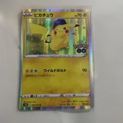 【PSA10】ピカチュウ ポケモンgo ワイルドボルト028/071 ピカチュウ R S10b Pokémon GO 028/071 ワイルドボルト - メルカリ