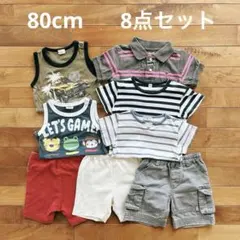 子供服 まとめ売り 男の子 80 GAP 無印 コムサデモード 組曲 ベビーのサムネイル