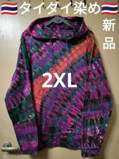エスニック タイダイ染め パーカー コットン 男女共用 新品 タイ8 