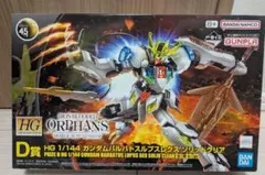 HG 1/144 ガンダムバルバトスルプスレクス ソリッドクリア