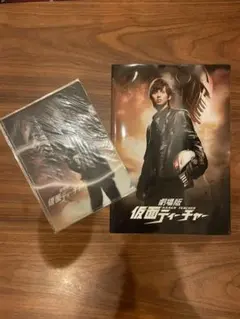 劇場版仮面ティーチャー　パンフレット