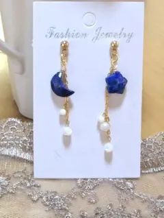 新作☆天然石ラピスラズリ 月 星 ピアス　14kgfワイヤーフック使用