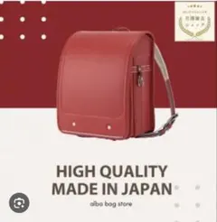 新品箱入りイトーヨーカドーランドセル シナモンキャメル - メルカリ