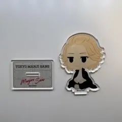 東京リベンジャーズ マイキー アクスタ