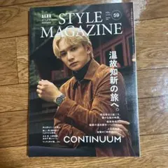 area style magazine vol.59 抜けあり