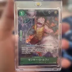 緑ルフィ パラレル ローダー付き - メルカリ