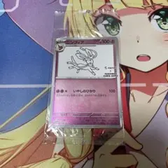 yu nagaba × ポケモンカードゲーム ニンフィア 070/SV-P - メルカリ