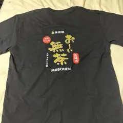 2026年最新】高見沢俊彦 tシャツの人気アイテム - メルカリ