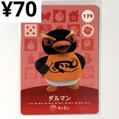 さわら様 リクエスト 4点 まとめ商品