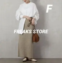 freak's store ロングスカート