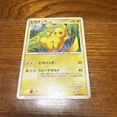 ピカチュウ ◆ 拡張パック 破空の激闘 DP6 024/092