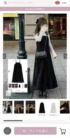 GRL ラメシャギーフレアキャミワンピース