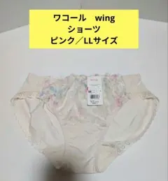 Wing ショーツ KF2822 ピンク／LLサイズ