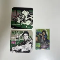 SAKAMOTODAYS 眞霜平助セット販売