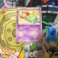 ゴクリン C CP3 ポケキュンコレクション 014/032 - メルカリ