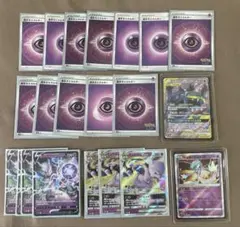 ポケモンカード超エネルギーセット