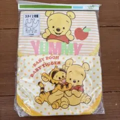 くまのプーさん スタイ 2枚セット