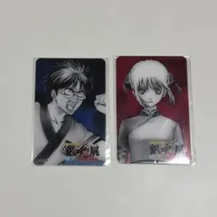 銀魂 銀魂展 クリアカード 志村新八 神楽