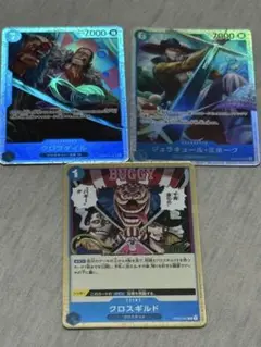 ワンピースカードゲーム　クロコダイル、ミホーク