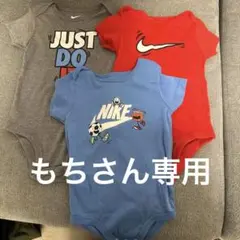 NIKE ベビー服 3枚セット