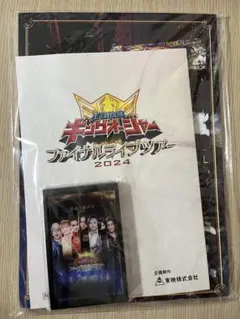 キングオージャー FLTメモリアルセット - メルカリ