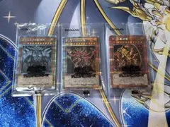 三幻神　プリズマ　オベリスクの巨神兵　オシリスの天空竜　ラーの翼神竜　未開封