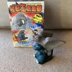 【送料無料】バンダイ 怪獣王倶楽部 フィギュアセット 全15体 送料無料】バンダイ 怪獣王倶楽部 フィギュアセット 全15体