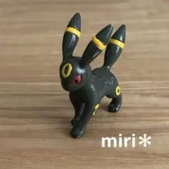 ポケモン フィギュア　モンコレ　ブラッキー