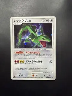 2026年最新】レックウザ lv.xの人気アイテム - メルカリ
