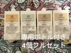 POLA エステロワイエ1000ml 4種類セット POLA エステロワイエ1000ml 4種類セット - メルカリ