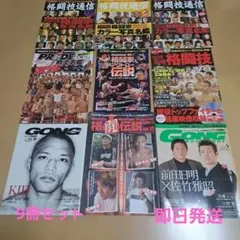 2026年最新】pride 格闘技 dvdの人気アイテム - メルカリ