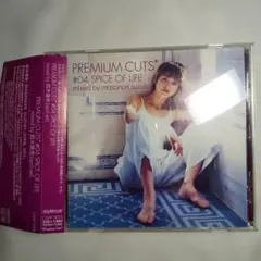 鈴木雅尭 PREMIUM CUTS #04 SPICE OF LIFE
