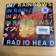 レディオヘッド『イン・レインボウズ(In Rainbows)』(レンタルアップ)