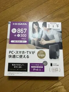 I-O DATA WN-DX1167R 無線LANルーターのサムネイル