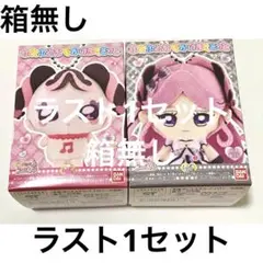 キミとアイドルプリキュア キュアキッス メロロン ふわふわおでかけますこっと