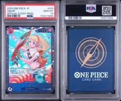 PSA10 シャーロット・プリン OP10-012 8058 PSA10 シャーロット・プリン OP10-012 8058 - メルカリ