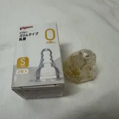Pigeon スリムタイプ 哺乳瓶用乳首 S 1個