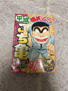 Item thumbnail for item c348bdf8-c2b2-4217-b69e-24e1c92ade53