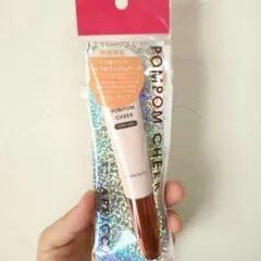 限定品♡キレイアンドコーキラキラポムポムチーク(アプリコット)
