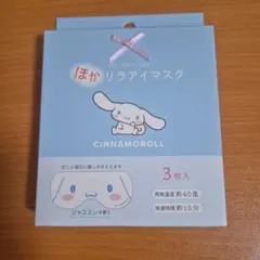 m.t様 リクエスト 2点 まとめ商品