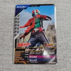 ガンバレジェンズ N 仮面ライダー新2号