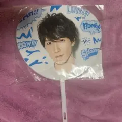 【明日発送❗️】渡辺翔太　SnowMan サマパラ　ミニうちわ