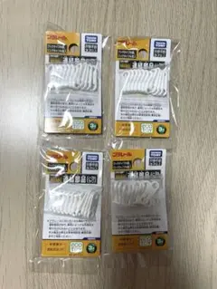 Item thumbnail for item 5189739e-9b2b-4d47-9e44-55c33756b0ea