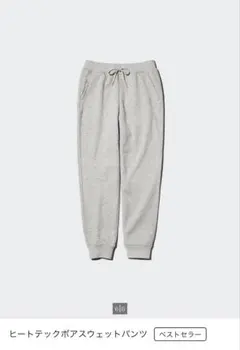 未使用★UNIQLOボアスウェットパンツMサイズ　グレー