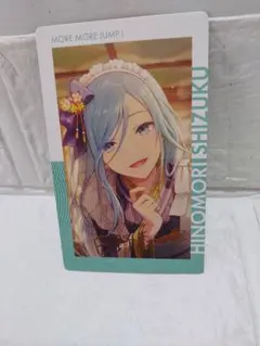 2025年最新】日野森雫 箔押しの人気アイテム - メルカリ