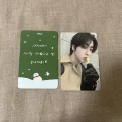 straykids ハン ジソン 樂 starサウェ ラキドロ 5.0