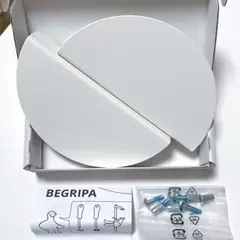 IKEA BEGRIPA 白色